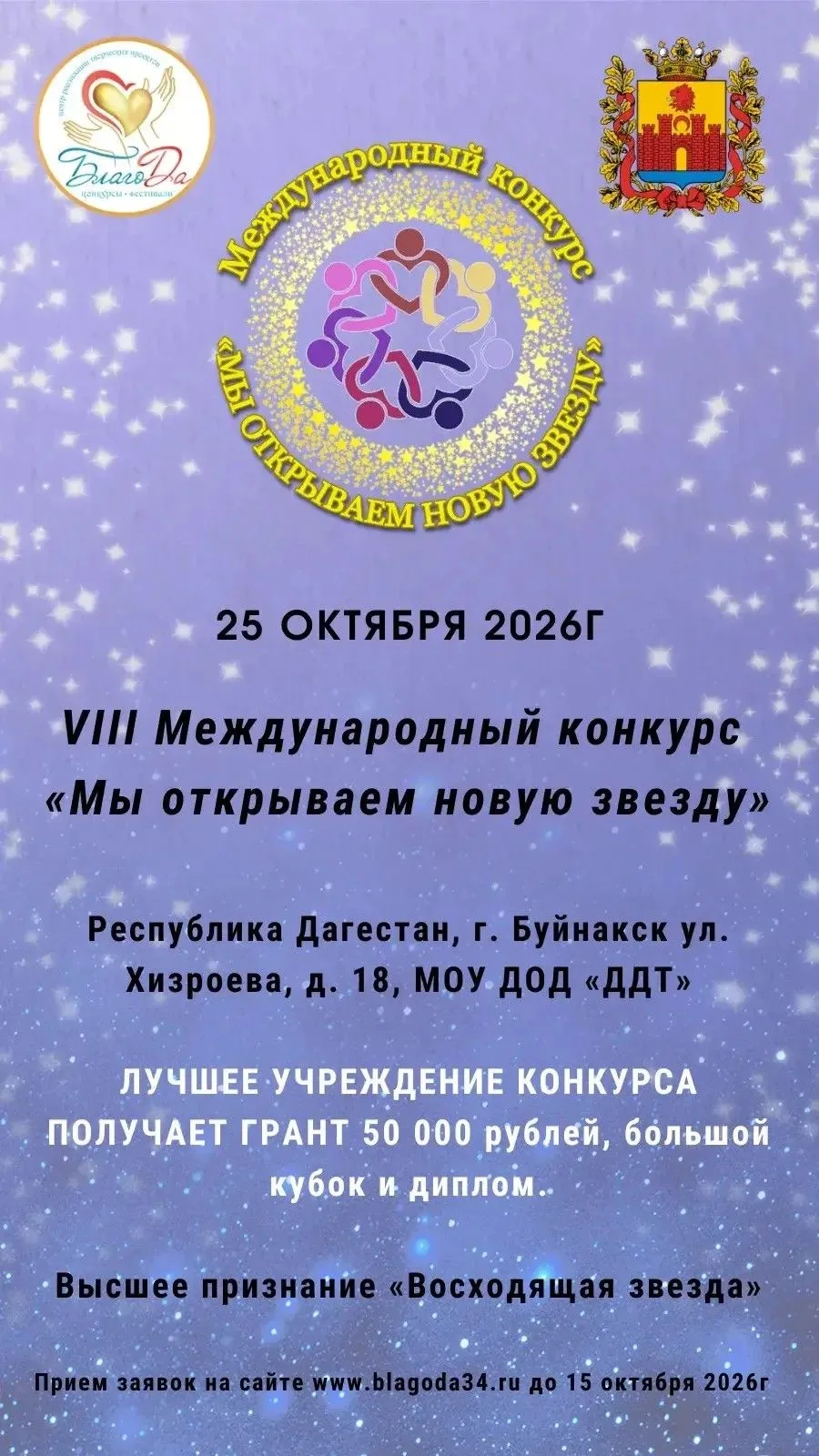 Видео