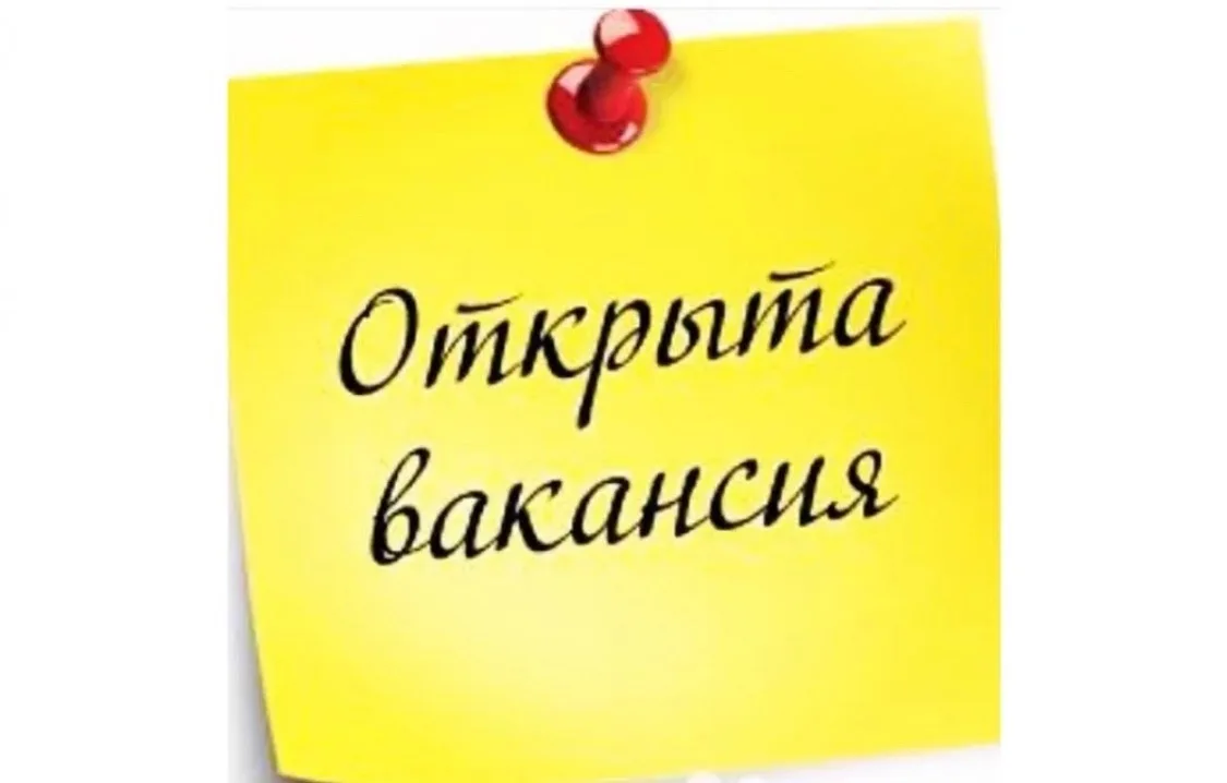 🏗 Строительная компания набирает сотрудников в Демянском, Савинском и Окуловском район...