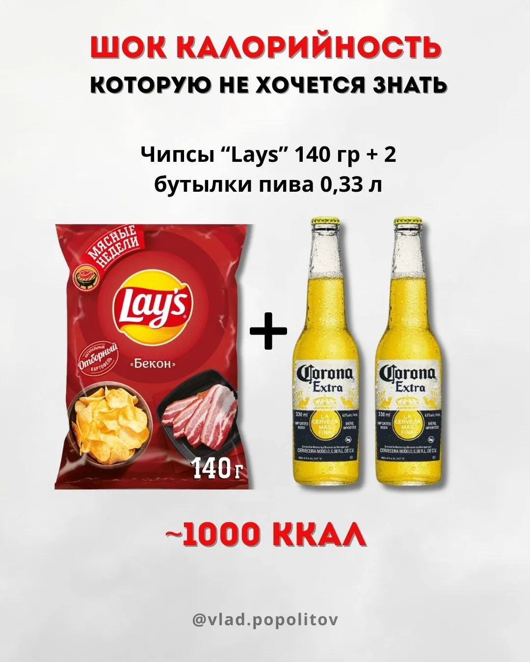 Калорийность, которую не хочется знать 😱