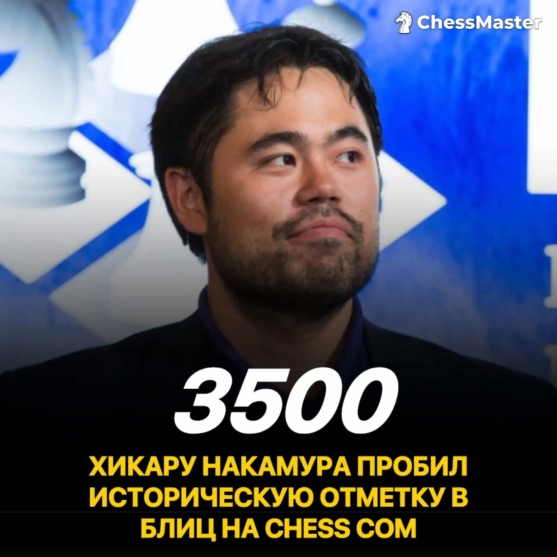 ⚡️Выбыл, говорите?