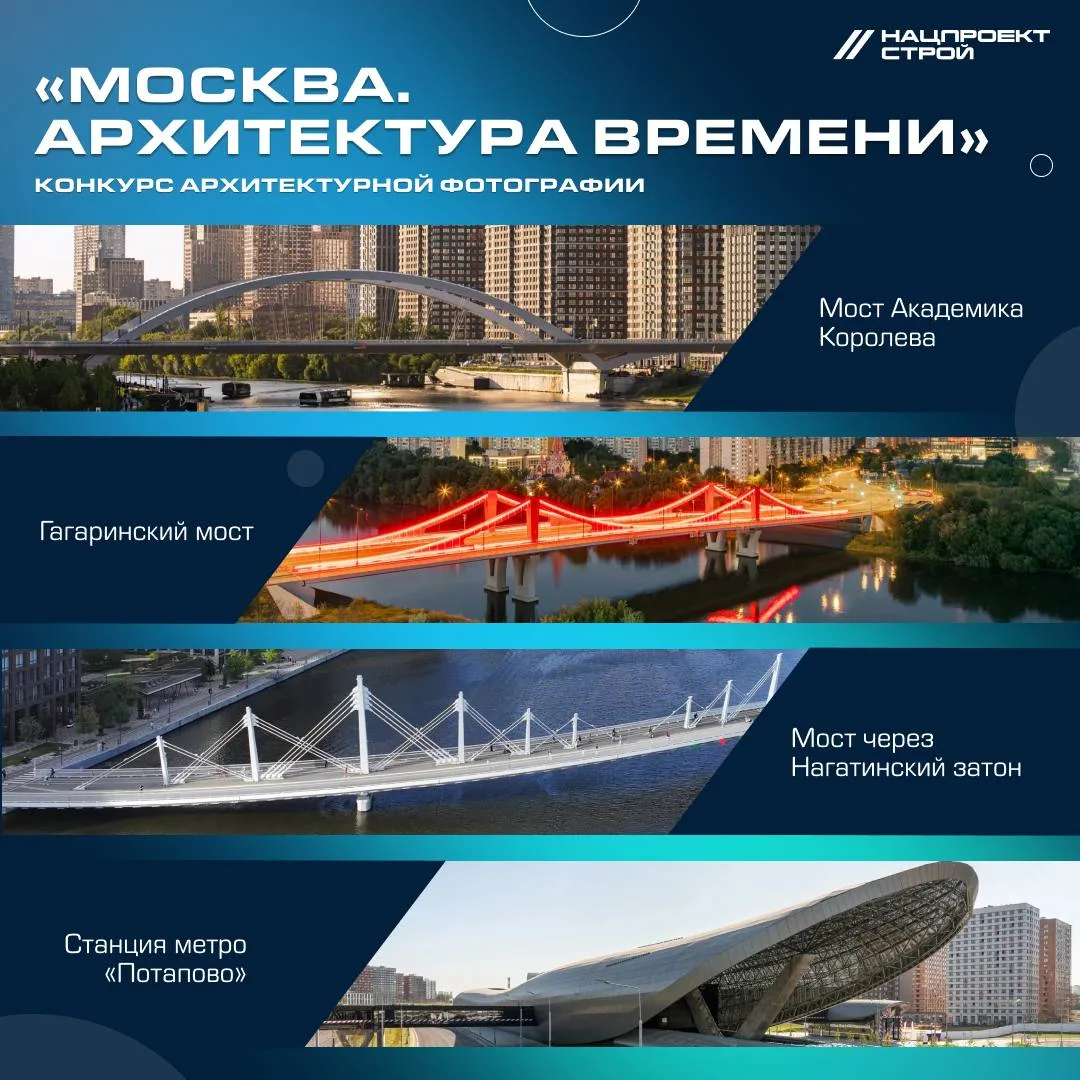 Репост из: Не Просто Стройка