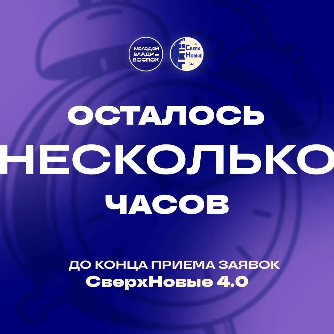 Для тех, кто любит запрыгивать в последний вагон. Поезд отходит в 23:59