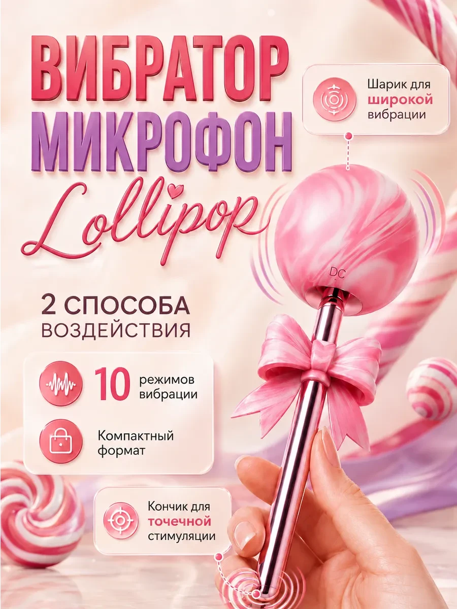 📢 Товар с кешбеком 50-100%