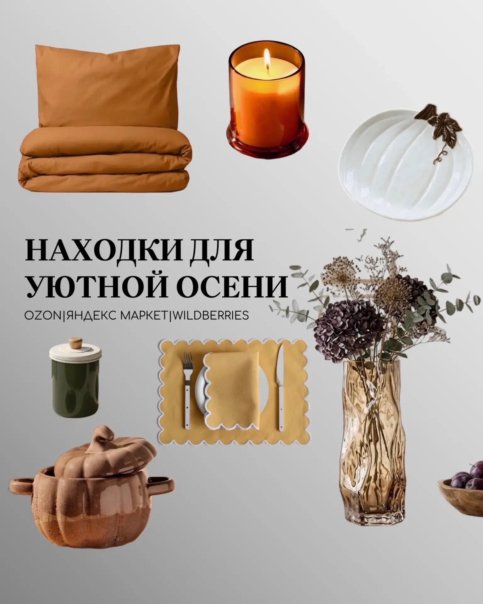 💖 ПОНРАВИЛОСЬ?