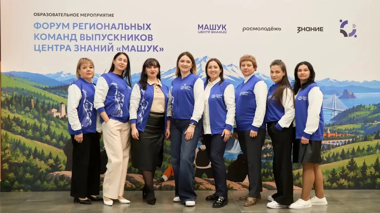 🦊 Команда «Пионера» на форуме выпускников «Машука»!