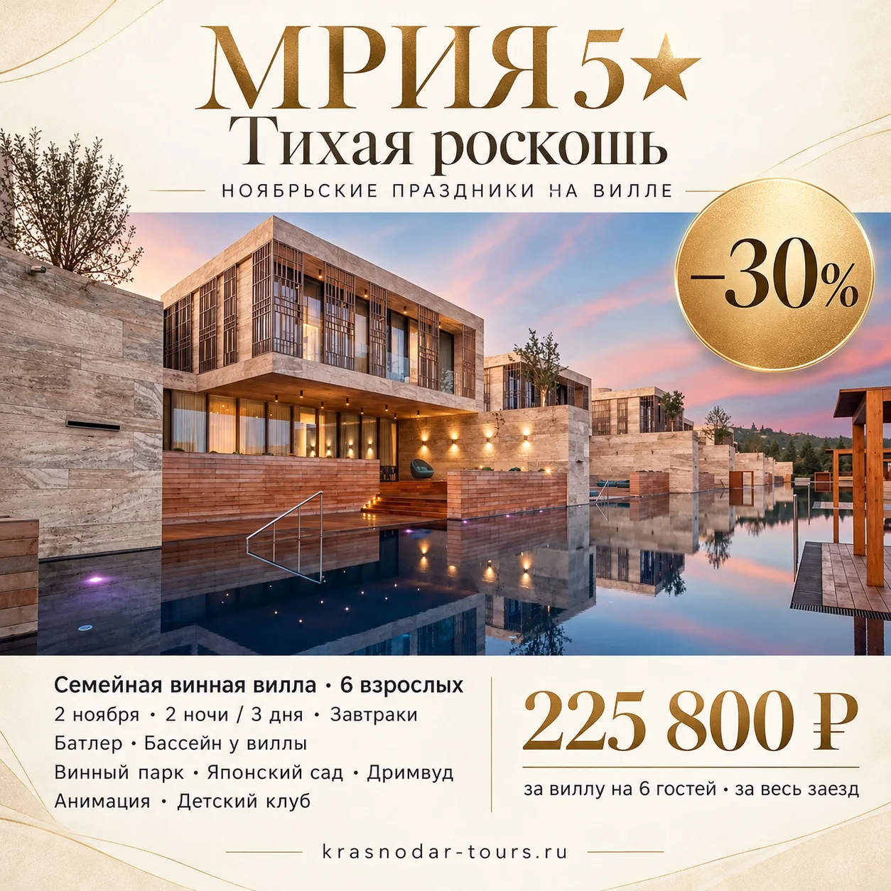 🚨Внимание Акция!