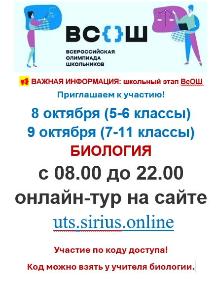 uts.sirius.online