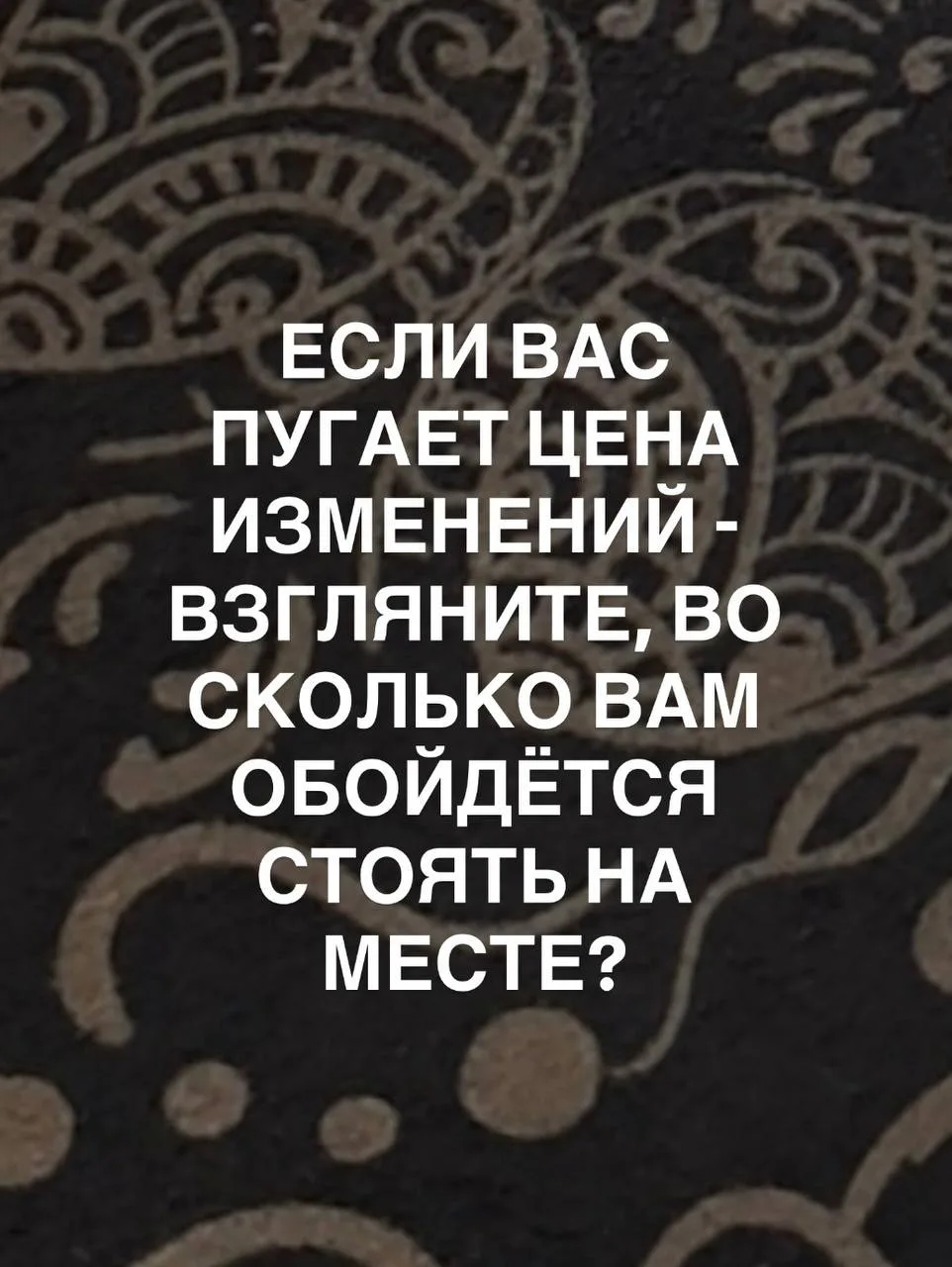 эта мысль давно меня цепляет, но я никак не могла её сформулировать, а тут увидела у од...