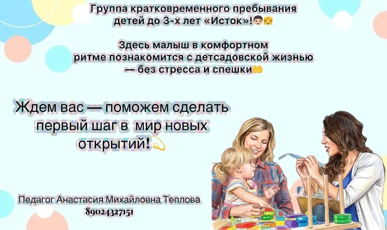 #платныеуслуги