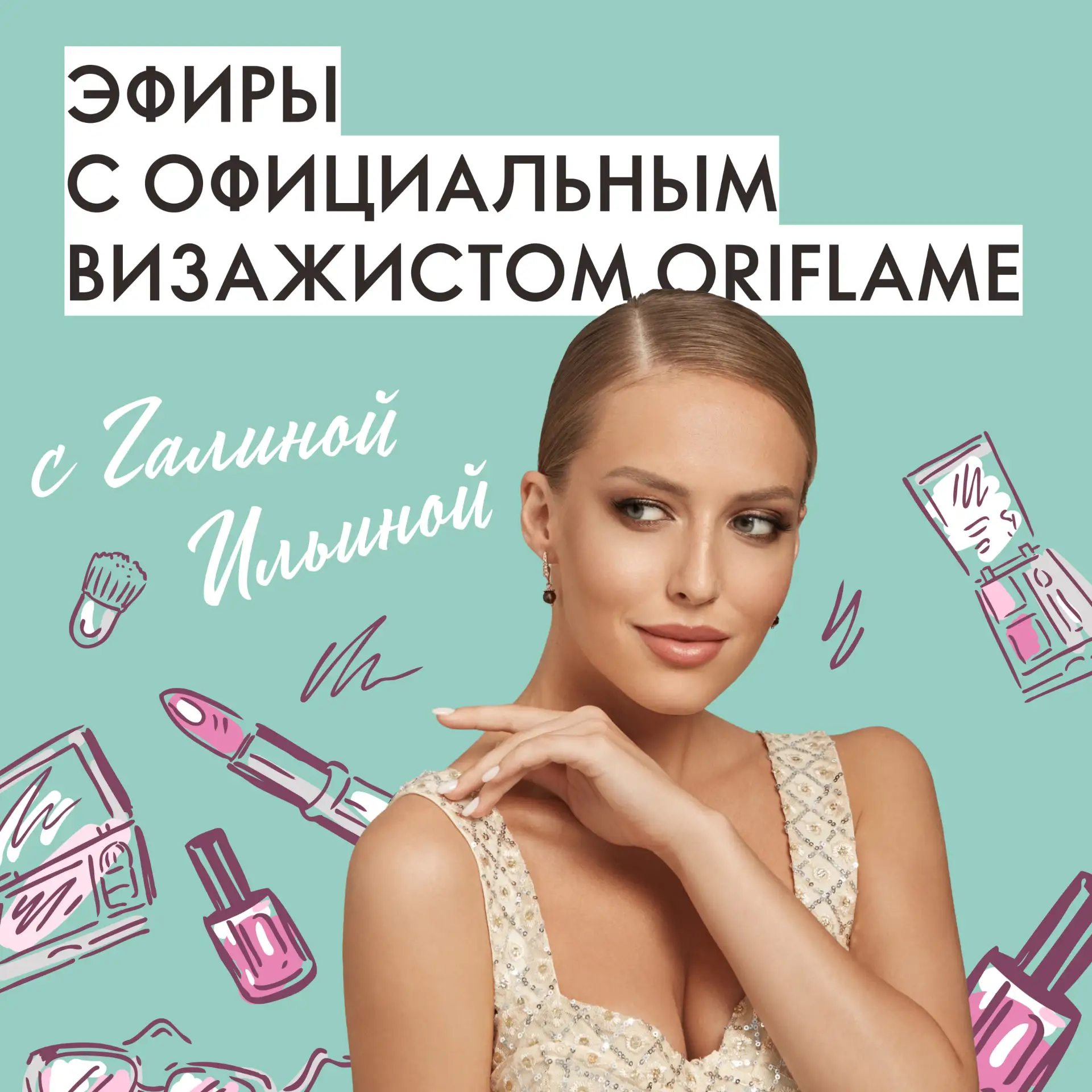 Дорогие Партнёры!