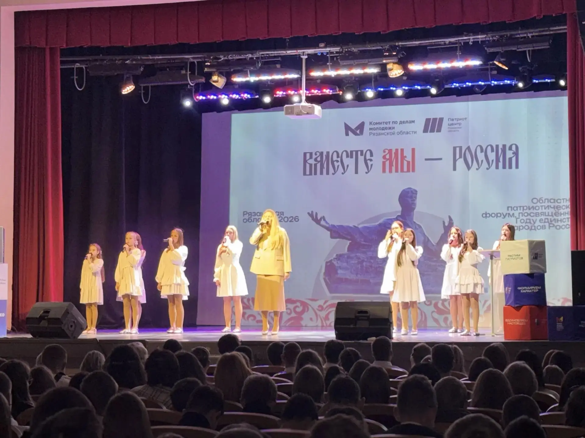 💫Студенты нашего колледжа приняли участие в областном патриотическом фестивале-форуме ...