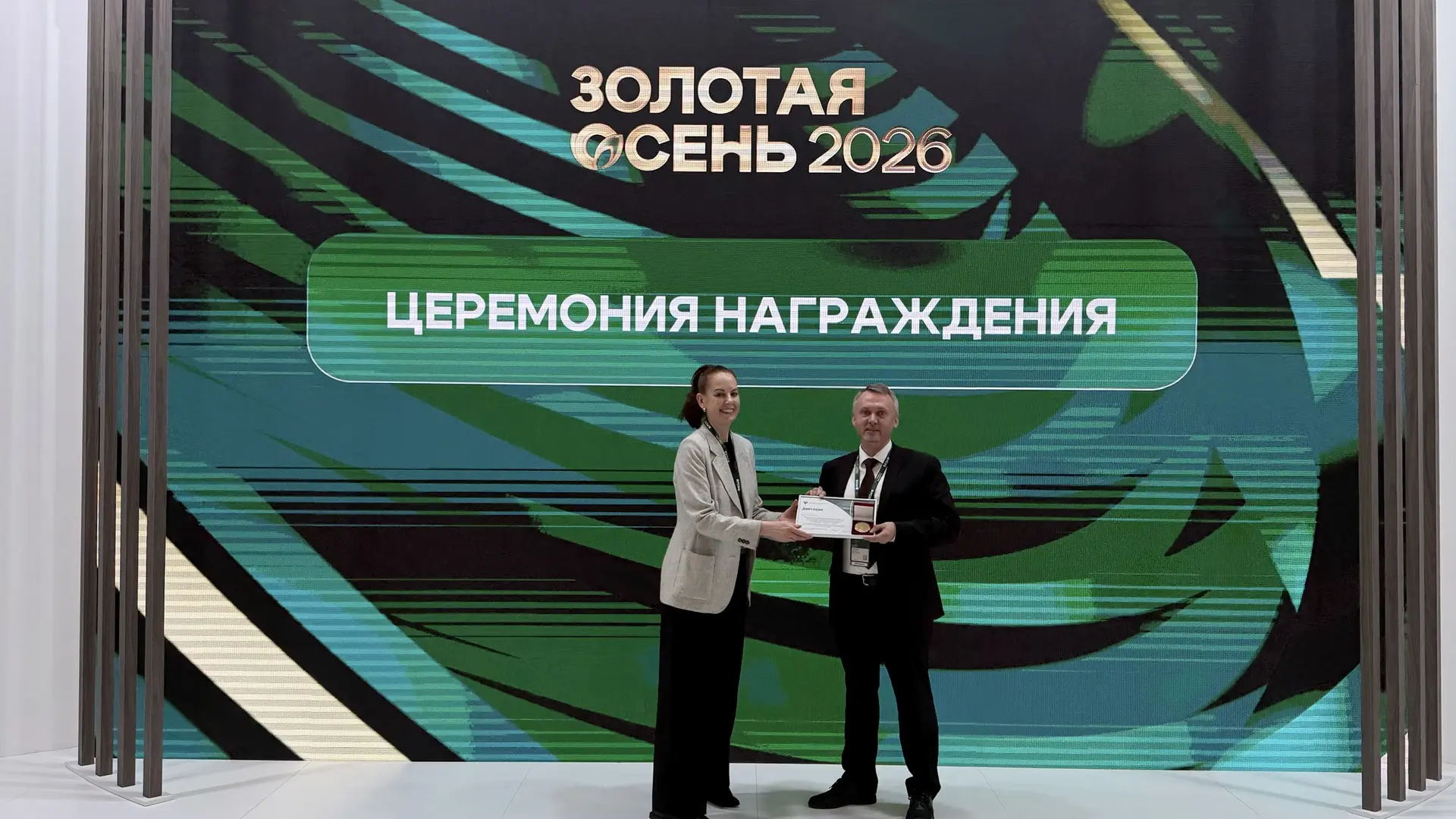 🏅 Разработки ФГБУ «ВГНКИ» удостоены золотой медали Минсельхоза России на выставке «Зол...