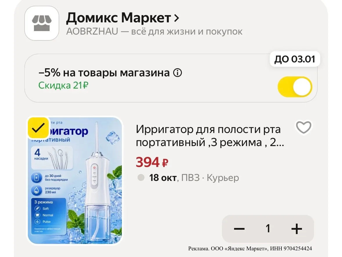 Разбираем ❗️❗️❗️❗️❗️❗️