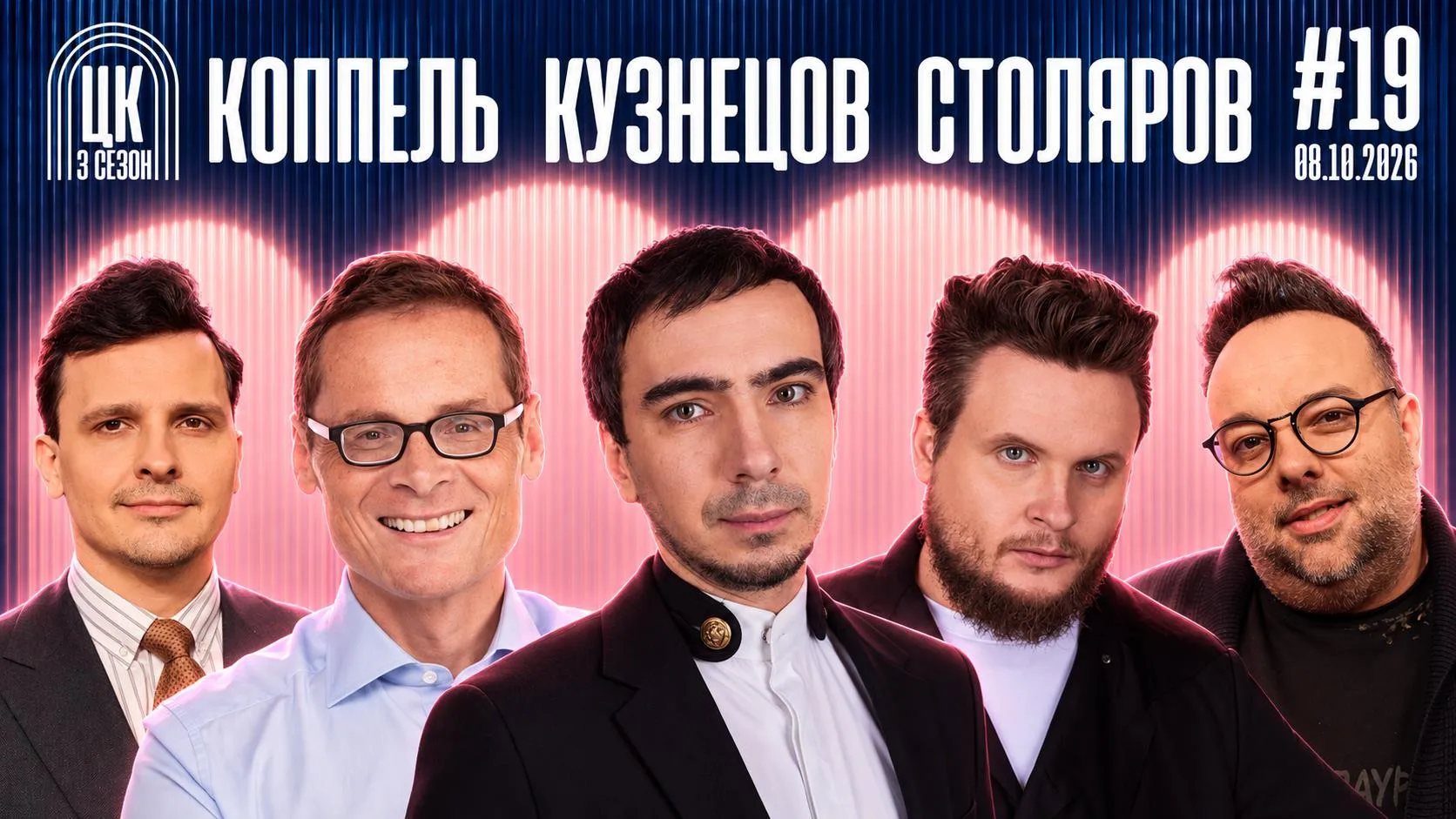 🎭 Сегодняшний эфир продлится 5 часов. ШУТКА! У нас, может, не очень получается кого-то...