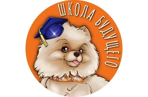 Приглашаем учителя младших классов, учителя химии, русского языка, учителя группы продл...