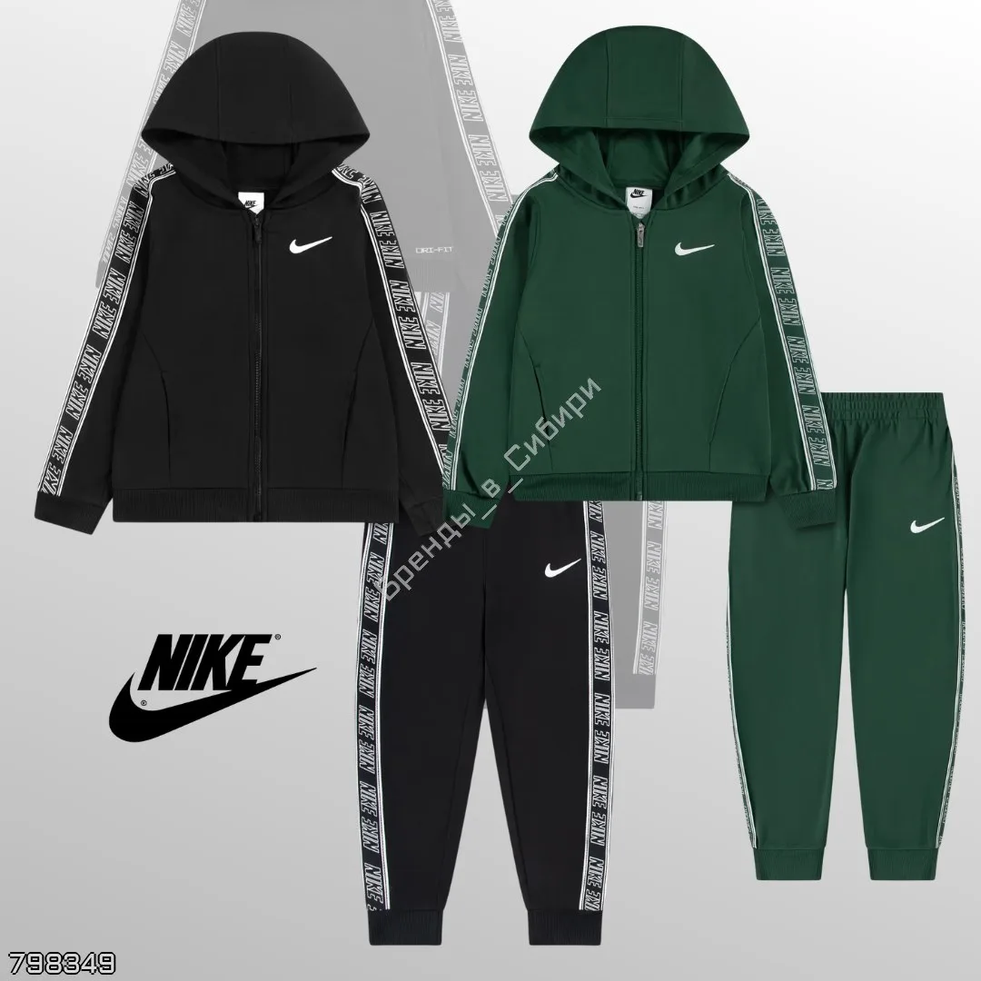 Nike 🇺🇸