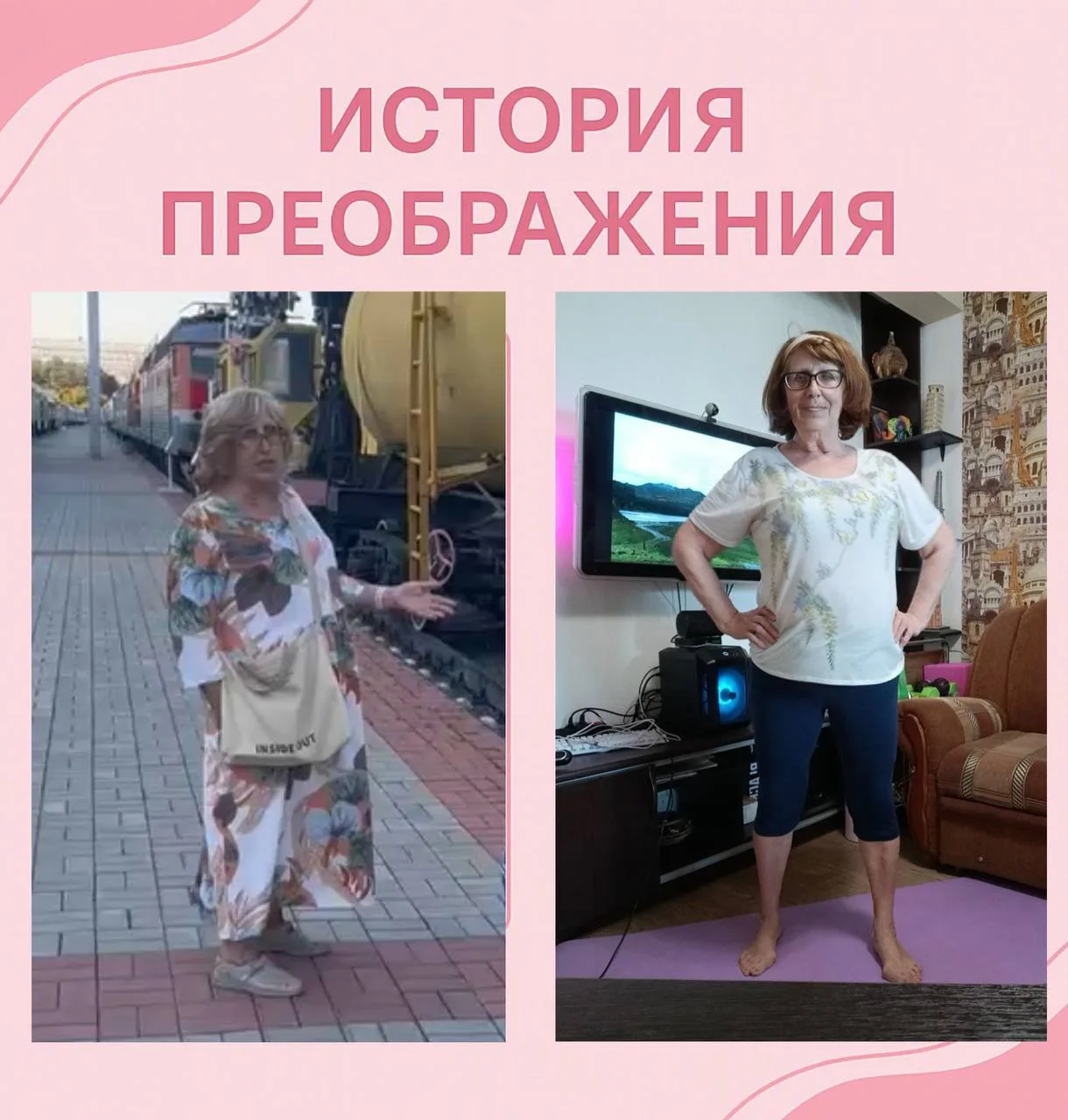 ❤️ ИСТОРИЯ, КОТОРАЯ ВДОХНОВЛЯЕТ