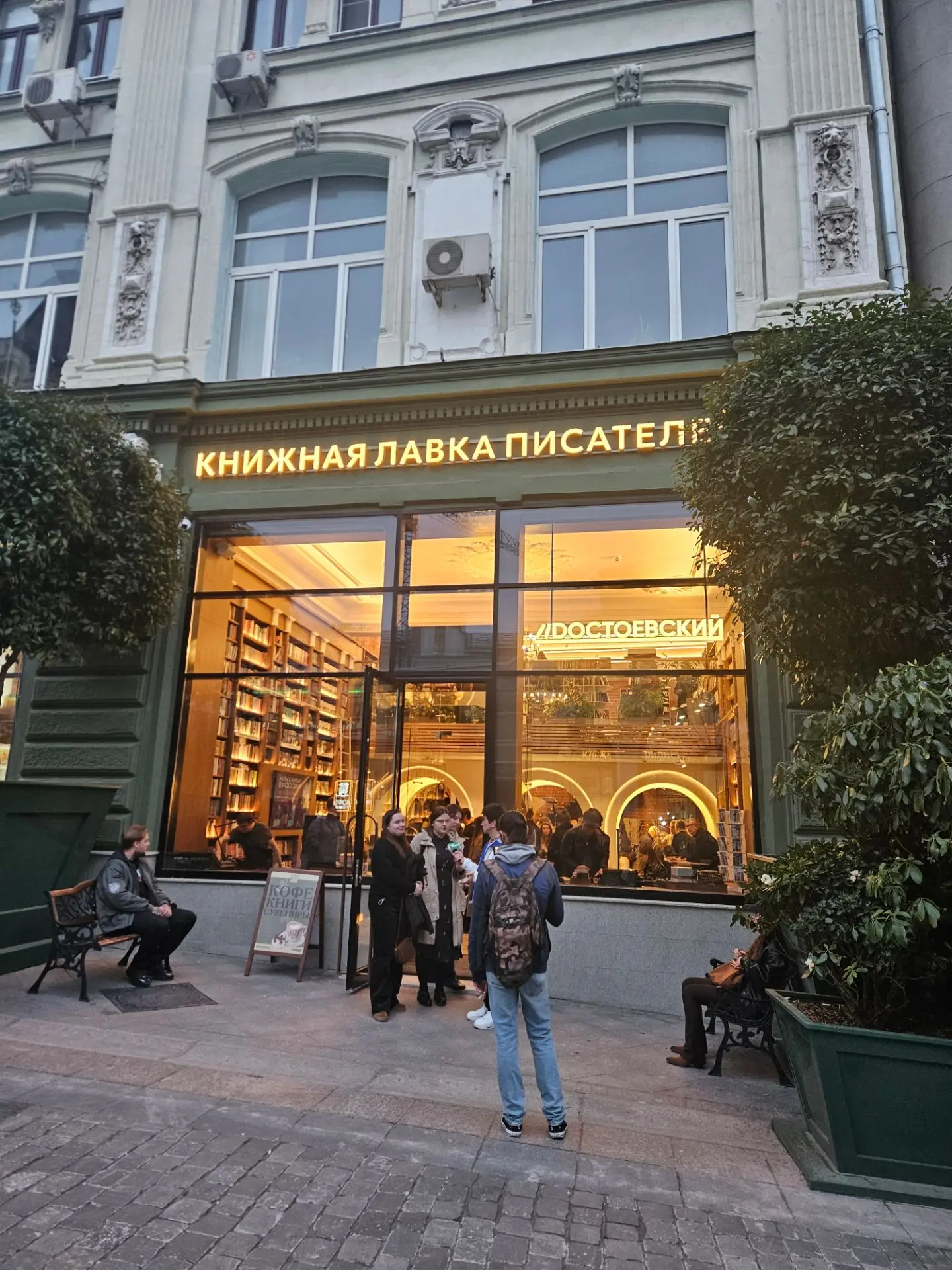 Побывала сегодня на встрече с автором, книги которого сейчас выходят у нас и набирают б...