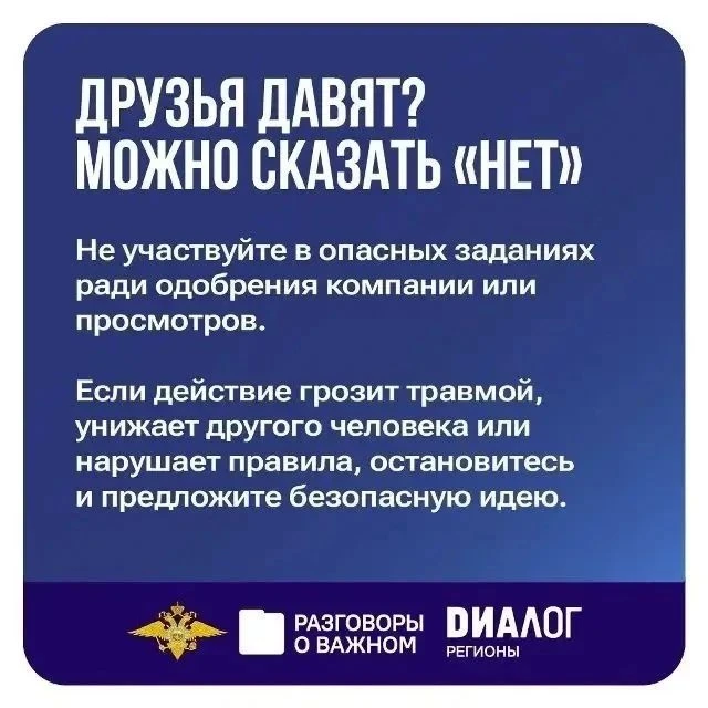 🚨В понедельник, 12 октября, во всех школах России состоялось занятие цикла «Разговоры ...