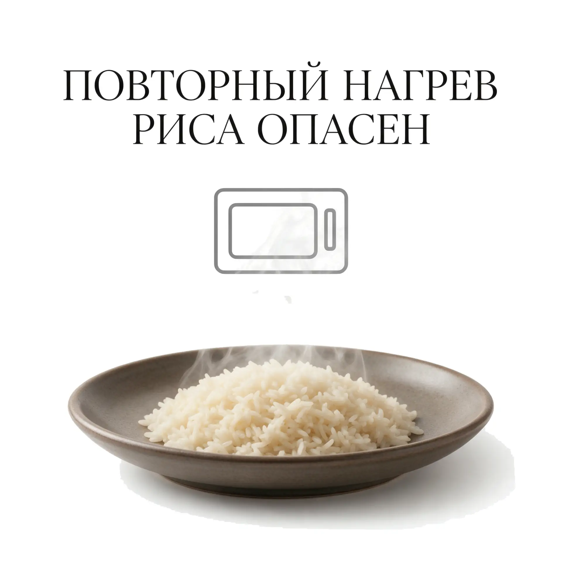 💭 Правда или миф?