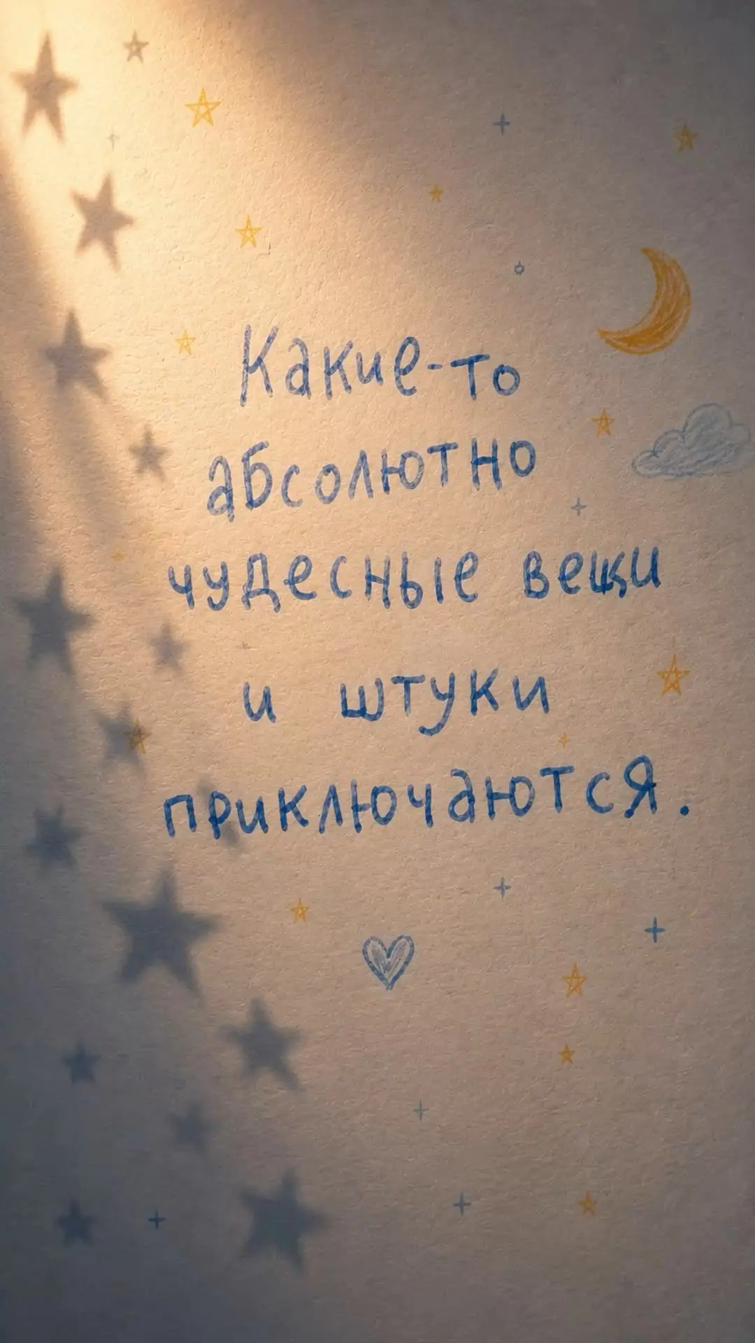 «Поддержка, о которой мы не просим» 🤍