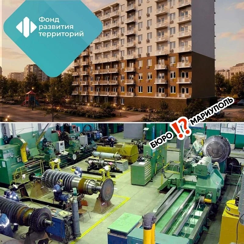 Почти 800 млн рублей вложат в инвестпроекты три новых участника СЭЗ из ДНР