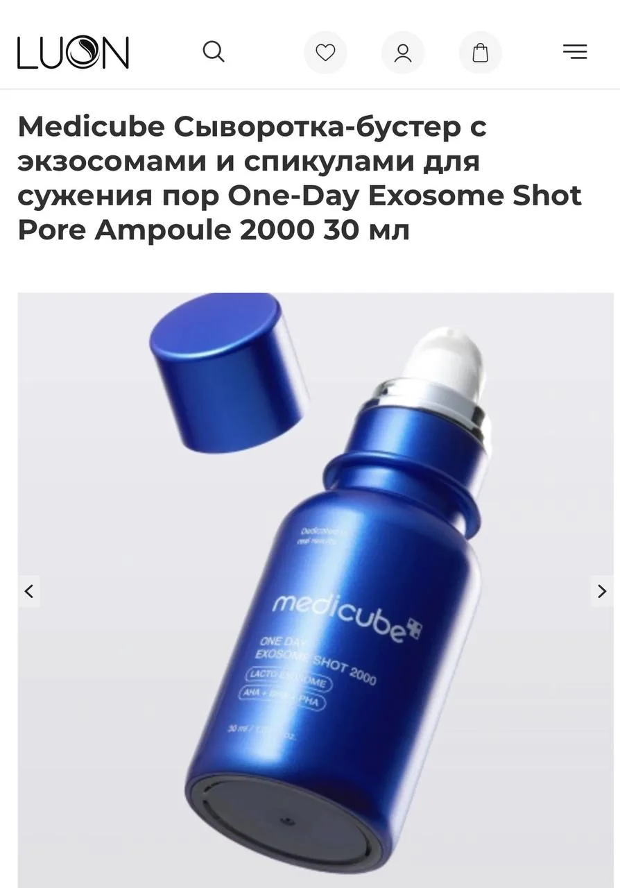ЭТО НЕ ПРОСТО СЫВОРОТКА. ОНА БУДЕТ ПОКАЛЫВАТЬ, КАК МИКРОИГОЛКИ! НО ЗАЧЕМ ОНА НУЖНА НА С...