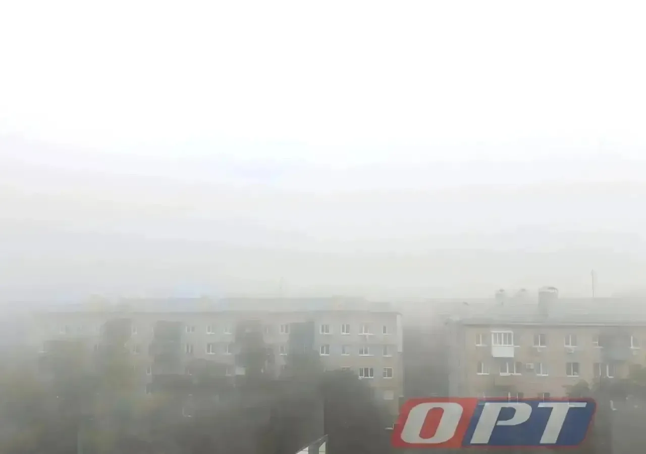 🌫️Оребуржцев предупреждают о тумане