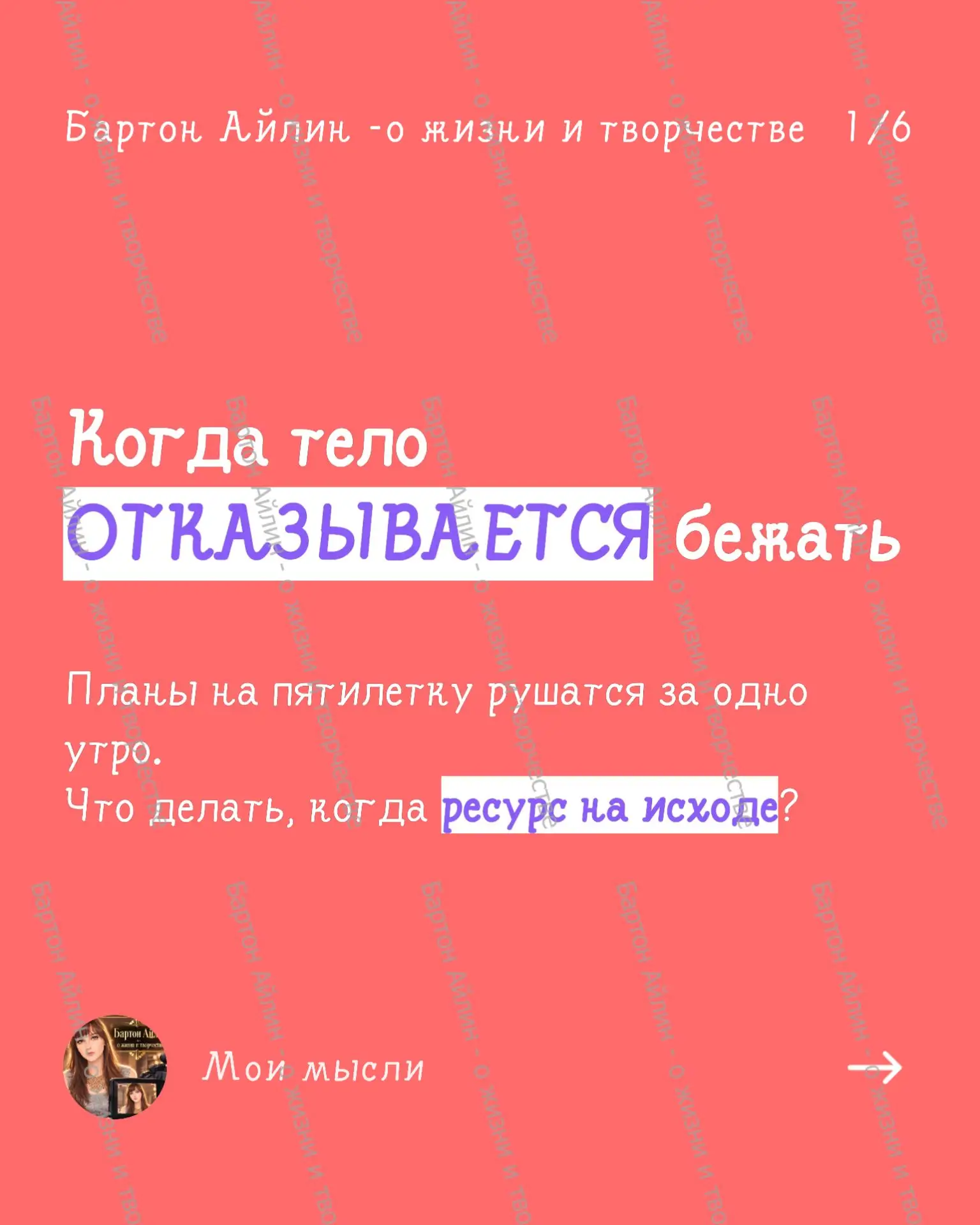 Спасибо вам за актив!