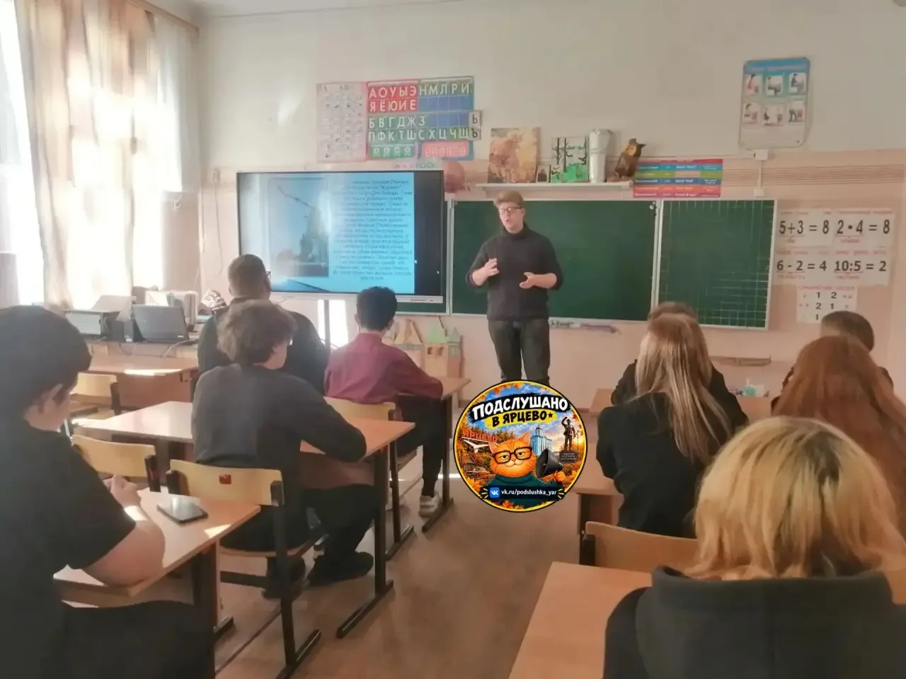 🕊️ Для школьников в Ярцево провели музейный урок «Зов белых журавлей»