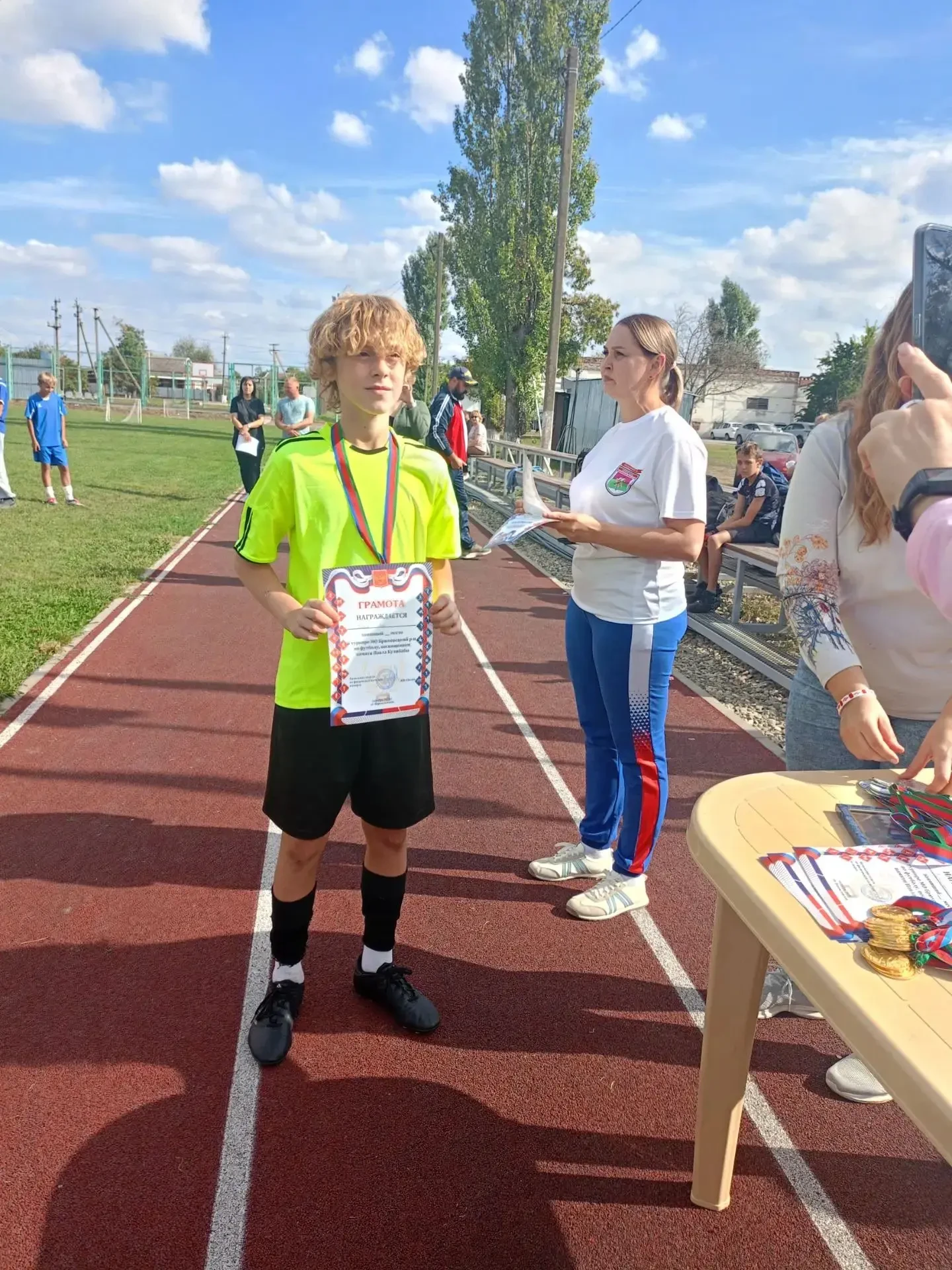🏆 Поздравляем с победой! 🥈