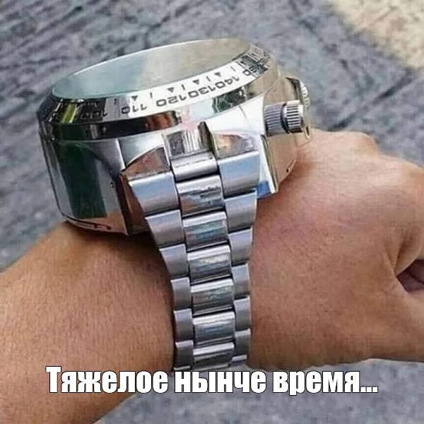Мужчины с часами покоряют сердца москвичек