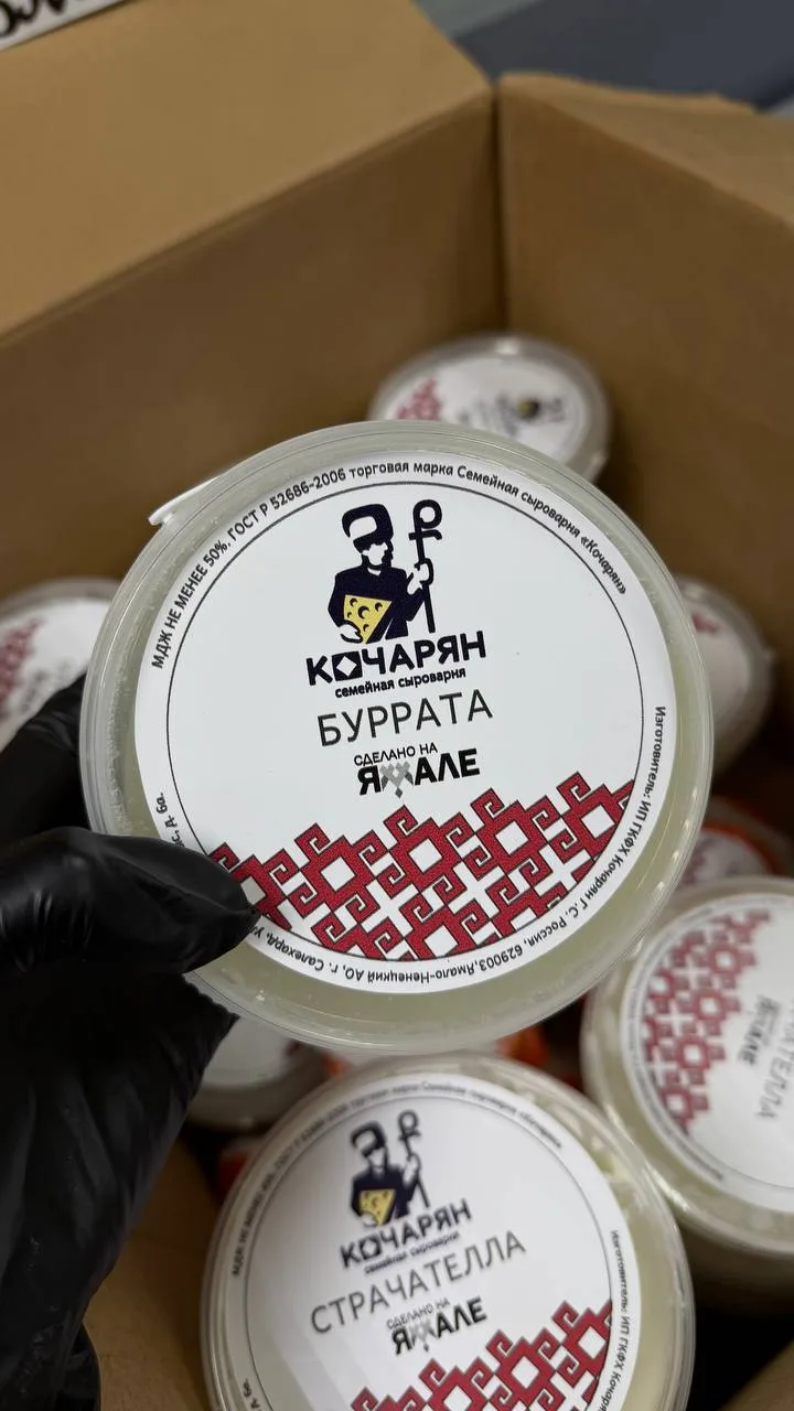 Поступление 😍