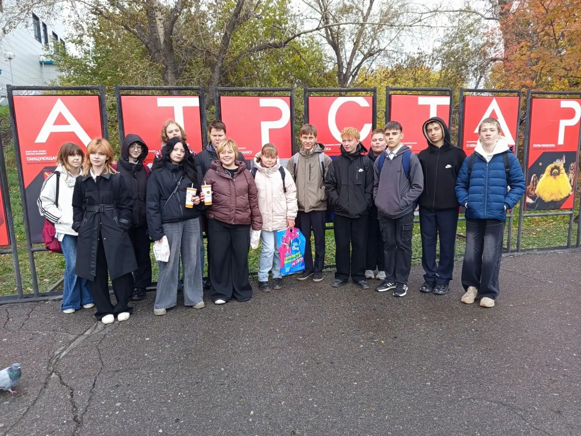 🍂 Театральная осень 8Б!