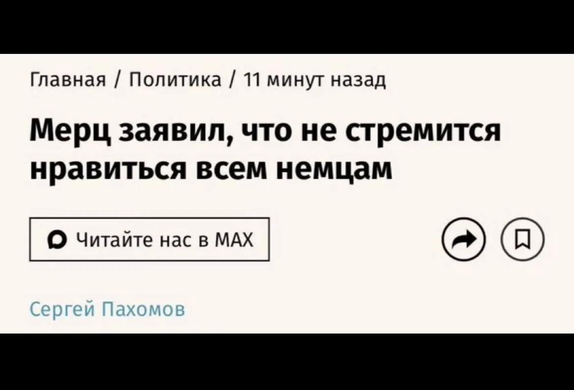 Убрать слово «всем», и будет похоже на правду