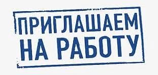 ФКУ ИЦ-1 УФСИН России по Омской области
