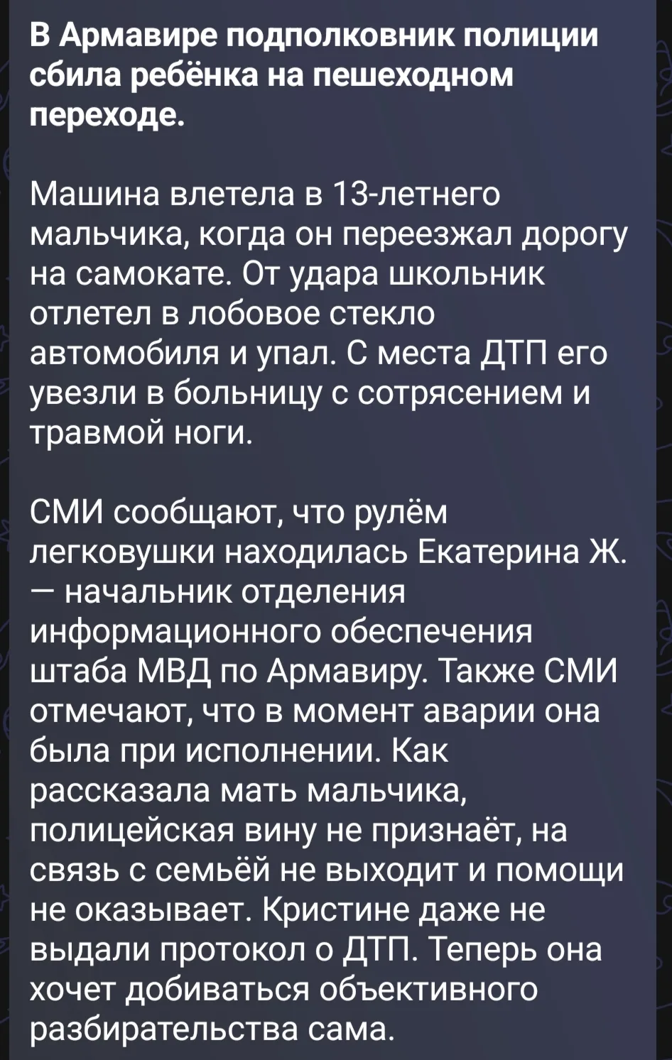 Здесь я полностью на стороне подполковника, эти мелкие самокатчики на таких скоростях г...