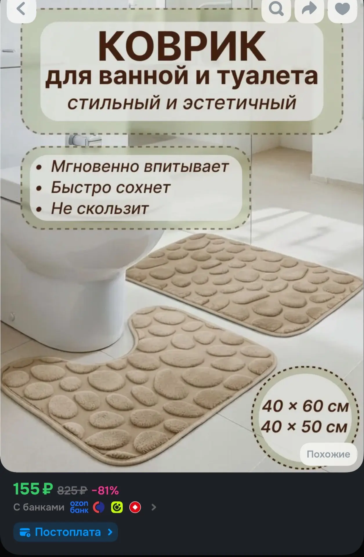 https://ozon.ru/t/QWLFY8R