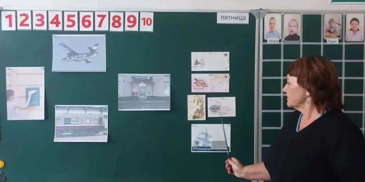 Путешествие письма: как ученики 5 «Б» класса побывали на почте!