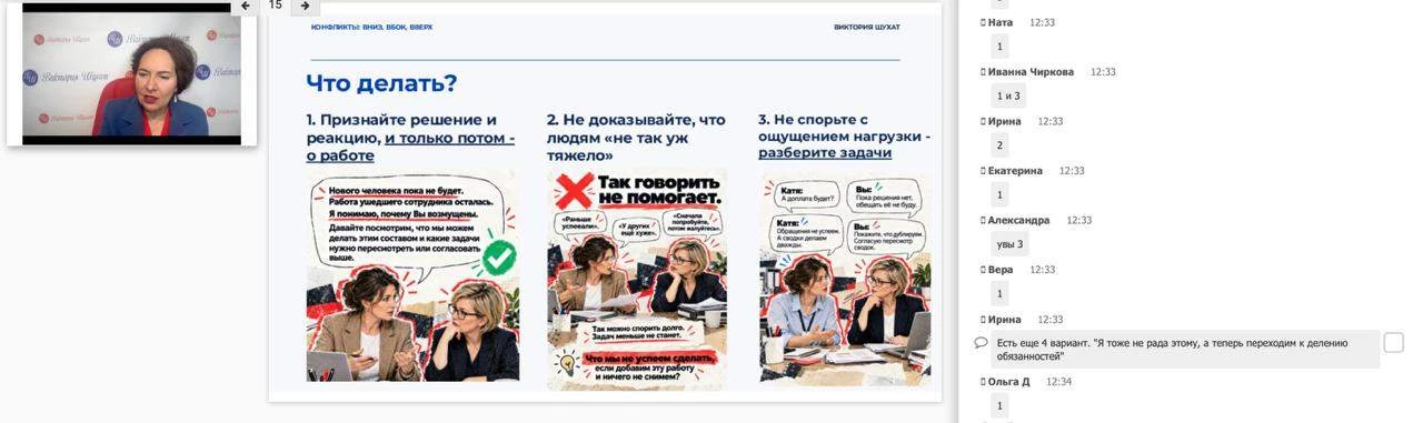 Эфир уже идёт — подключайтесь