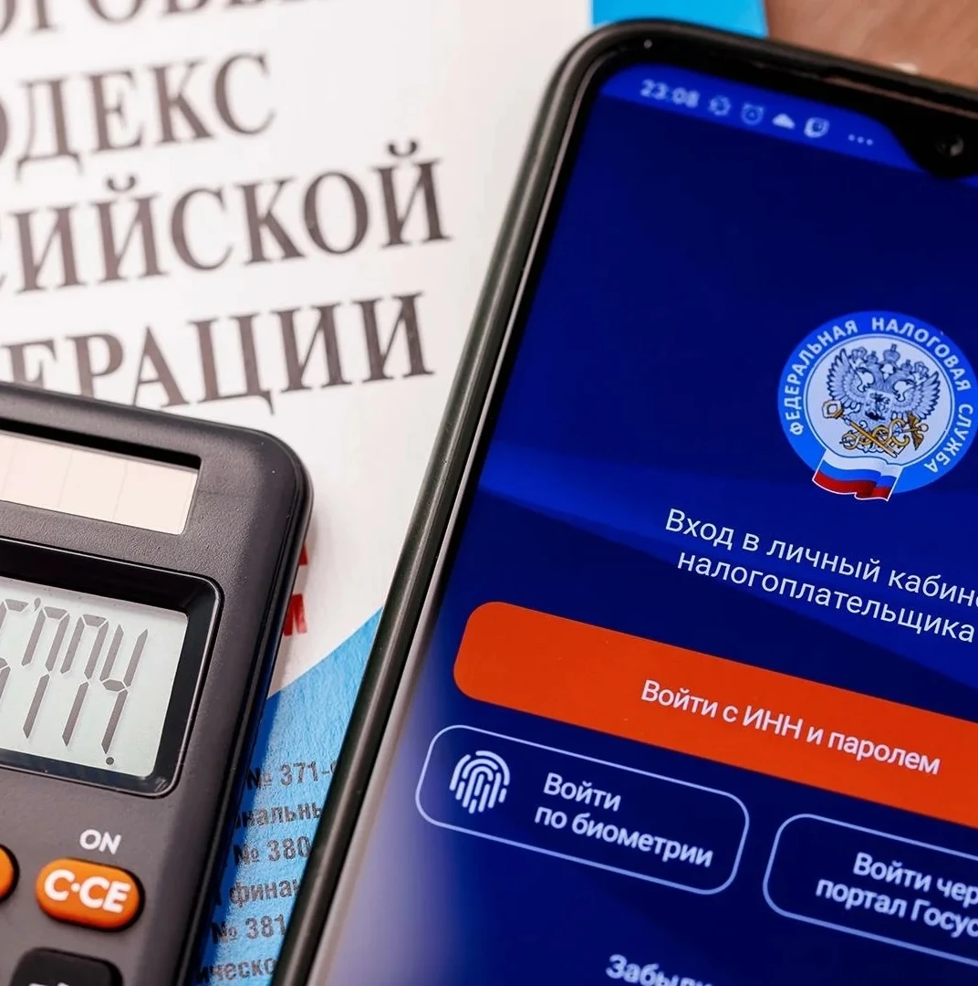 В России вновь предложили поднять налоги — "Деловая Россия" подготовила программу из 52...