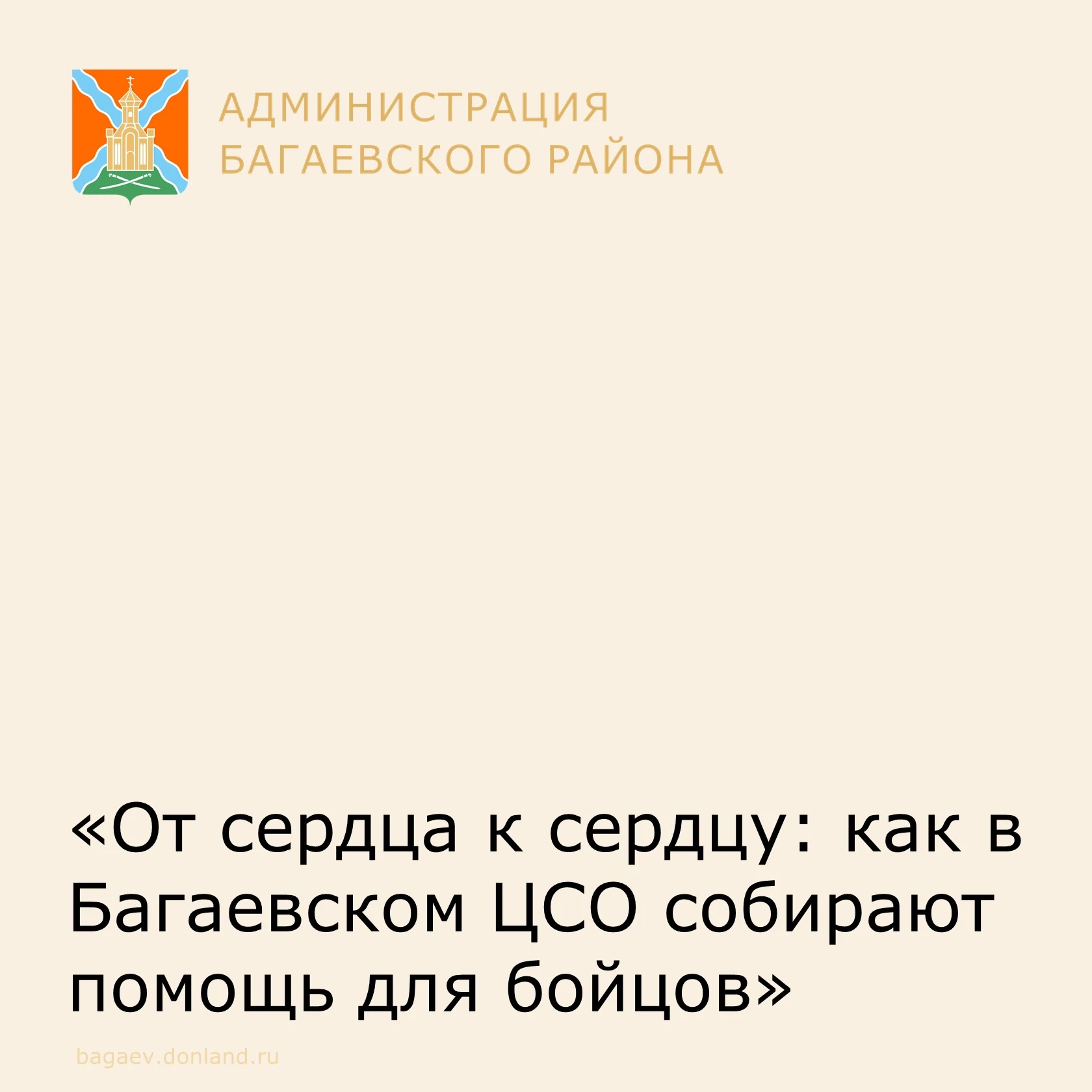 Работа инклюзивной мастерской