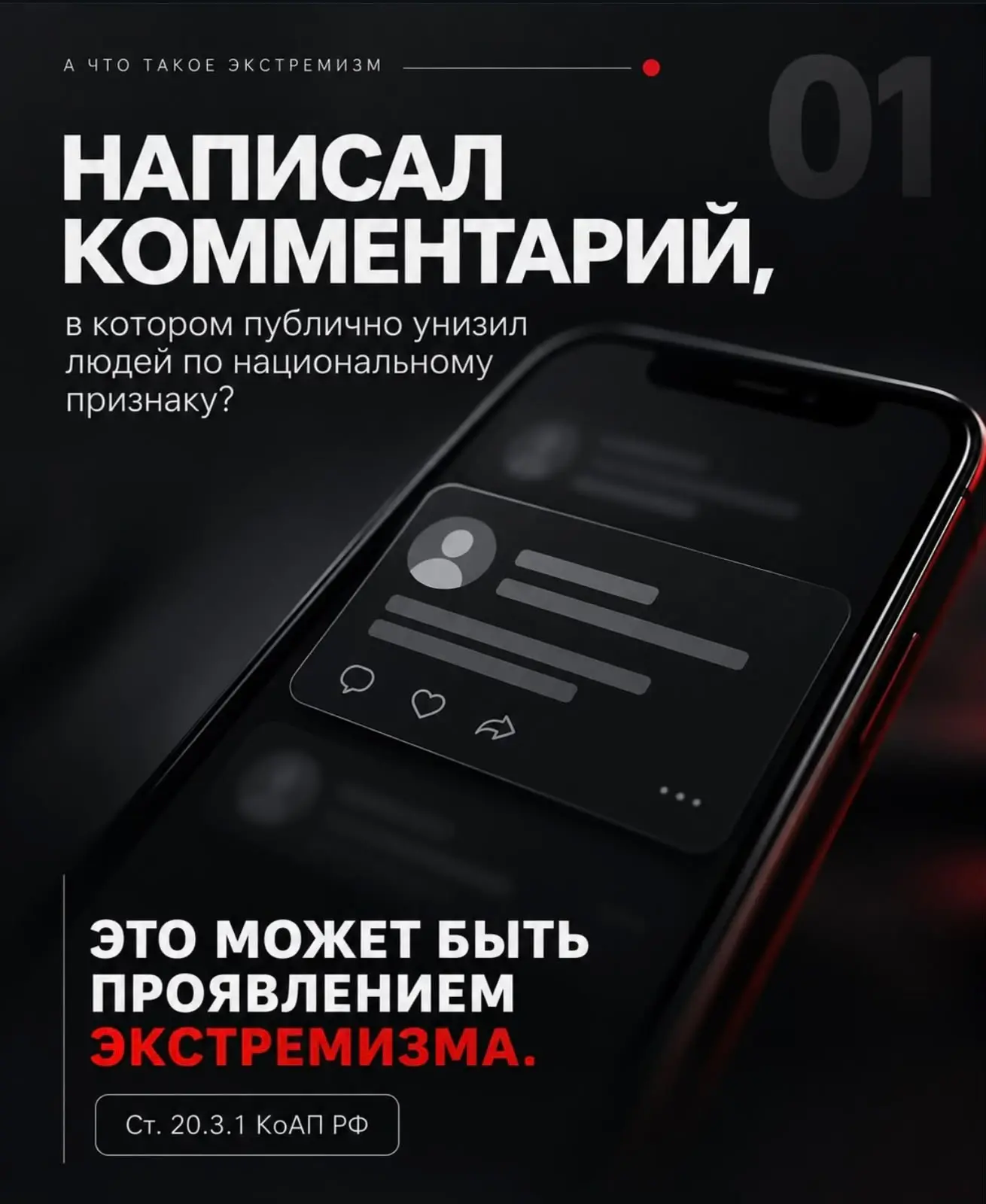 ОМВД России по городу Дагестанские Огни предупреждает об уголовной и административной о...