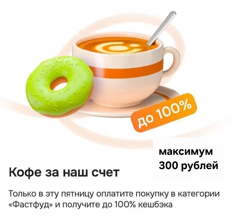 ОТП Банк
