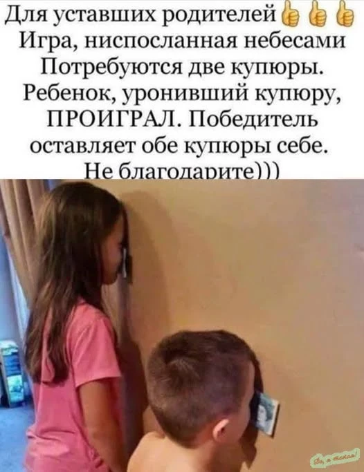 ☝😅