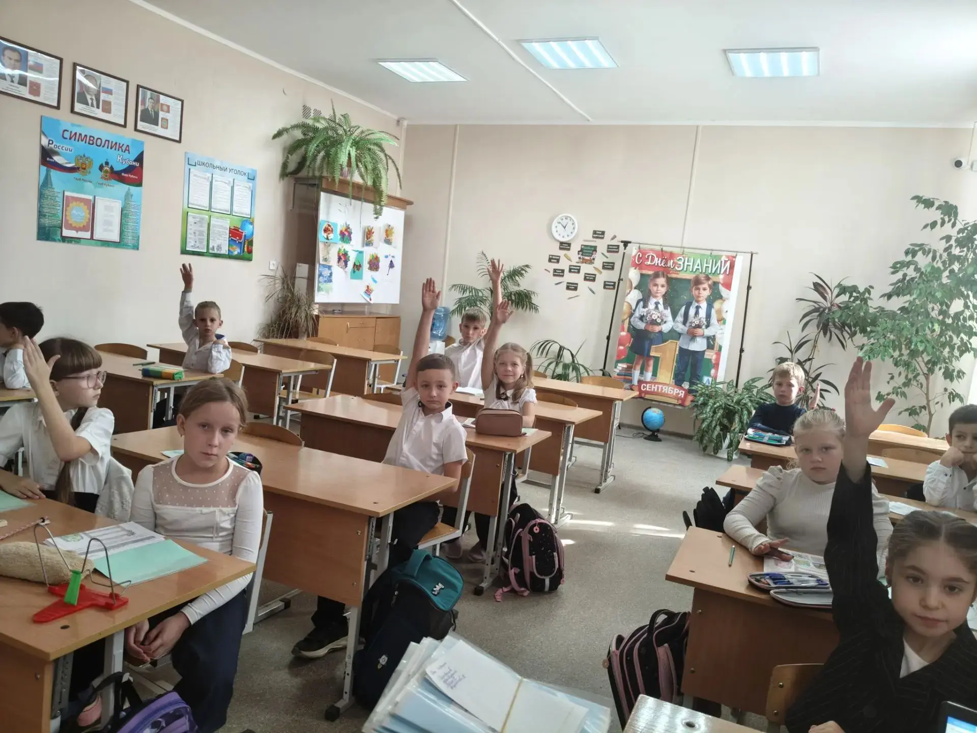 📢 Разговоры о важном 🛡️💻