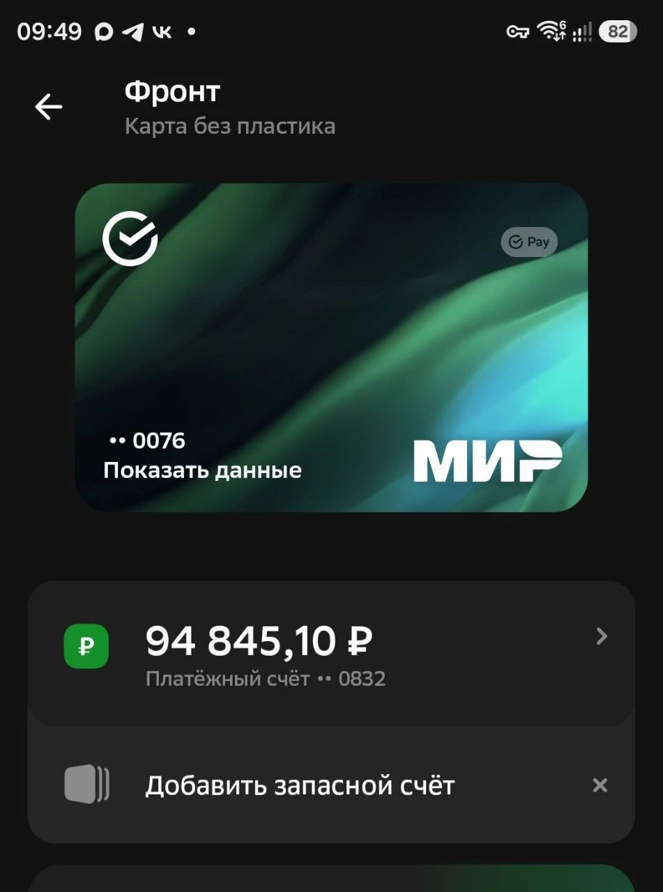 Добрый день мои дорогие агрессоры!