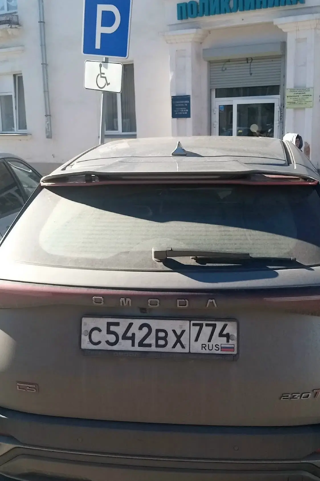 Парковка у поликлиники на Гастелло