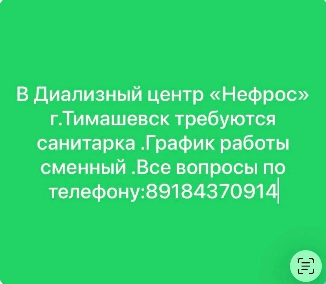 ✅ Мы в Телеграм | Мы в МАХ