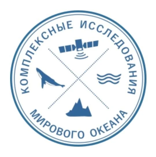 IX Всероссийская научная конференция молодых ученых «Комплексные исследования Мирового ...